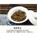 Th Blanc Aromatis Bio Fuding th blanc du Fujian - Buy Online on GoSupps.com