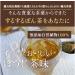 Surusuru pop tea 4g 30 follicles roasted green tea flavor  - Buy Online on GoSupps.com