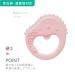 Bite Ring Trio - Pink | B.Box | Safe & Stylish Teething Solution for Babies - International Shipping - Buy Online on GoSupps.com