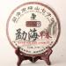 HELLOYOUNG 357g de th Pu'er chinois naturel du d but du printemps Th vert biologique sans additifs fabriqu la main au go t intense Th pu-erh Pu'er Tea