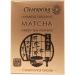 Clearspring | Matcha Tea Ceremonial Tin | 4 x 30G - Buy Online on GoSupps.com
