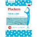 Plackers Twin-Line Flossers - Optimal Dental Care for Healthy Smiles | International Shipping Available - Buy Online on GoSupps.com
