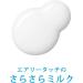 Shiseido Anessa Perfect Mild Milk Mini SPF50+ PA++++ 20ml / 0.7oz - Buy Online on GoSupps.com