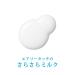 Anessa Shiseido Perfect UV Sunscreen Skincare Milk SPF50 - High Protection Lightweight & Hydrating Sunscreen for All Skin Types | Shop Internationally - Buy Online on GoSupps.com