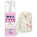 Clothes Cleaner Spray Household Dry Foam Cleaning Cloth Stain Remover for Down Jacket Down Wear Cloth Polished Fabrics and Sofa Cle-ca Regular Version - Buy Online on GoSupps.com