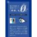 Buy Acuvue Oasys 1-Day Daily Lenses | Soft Silicone-Hydrogel | 30 Pieces -5.0 Diopters - Buy Online on GoSupps.com