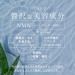 Make.iN NMN MOIST EYE SHEET MASK 60 sheets (30 sets) - Buy Online on GoSupps.com