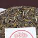 357g 2016yr Haiwan Lao Tong Zhi 7548 Raw Puer Tea Cake Slimming Tea Green Puerh Tea - Buy Online on GoSupps.com