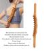 Wooden Massage Roller & Gua Sha Stick | 20 Beads for Muscle Relaxation - Back Stomach & Shoulder Relief - Buy Online on GoSupps.com