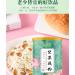 Black Sesame Fruit and Nut Lotus Root Powder Soup Instant Brewed Breakfast Nut Lotus Root Powder Soup Nutritious and Healthy Porridge (5 can) - Buy Online on GoSupps.com