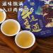 357g Yunnan Premium Pu - Th Cru Erh Pu Comm moratif Du Zodiaque Chinois - G teau Au Th Erh - Choix De Qualit  - Buy Online on GoSupps.com