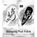 Dijit Stamping Nail Polish Set - Black/White Quick Dry Nail Art Print - Buy Online on GoSupps.com