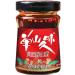 Dan Shan Brand Wild Mushroom Sauce 210g (Spicy & Original (Pack of 2)) - Buy Online on GoSupps.com