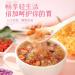 Chinese red dates white fungus nuts lotus root powder soup 500g nutritious substitute food sweet breakfast powder instant healthy and delicious breakfast Congee (Red jujube nuts 2 cans) Red jujube nuts 2 cans - Buy Online on GoSupps.com