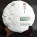 Authentique YUNNAN CHI TSE BEENG CHA Xiaguan Tuocha Pu'er Th brut Puer 357g - Buy Online on GoSupps.com