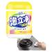 All-Purpose Degreaser For Heavy-Duty Cleaning Powerful All Purpose Cleaning Powder Oven Cleaner Oven Cleaner Heavy Duty Dry Foam Cleaner Stove Cleaner Kitchen Cabinet Grease Remover (1PC 260g) 1PC 260g