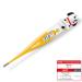 Buy Beurer 11 Dog Express Thermometer - Accurate Pet Health Monitoring | Fast International Shipping - Buy Online on GoSupps.com