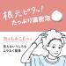 Kao | Liese Prettia AWA Hair Color KAMI IRO MODOSHI | Natural Brown - Buy Online on GoSupps.com