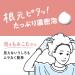 Prettia Kao Bubble Hair Color Marshmallow Brown 11 - 3.38 fl oz - Buy Online on GoSupps.com