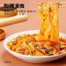 Red oil noodles Sesame paste noodles 110g/bag Alley noodles Dormitory fast food noodles with cold noodles Net red instant noodles with instant noodles (Classic sour and spicy flavor 3 bag) - Buy Online on GoSupps.com