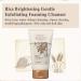 Skinfood Rice Brightening Scrub Foam 150ml - Radiant Skin Exfoliation - Buy Online on GoSupps.com