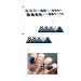 24pcs Detachable Artificial Nails Set - Black Checkerboard Full Nail Art Tips | Short Square Design - Buy Online on GoSupps.com