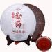 HELLOYOUNG 357g Th Pu-erh chinois biologique classique m r et vieilli Th artisanal traditionnel Aliment vert Moelleux et cors