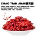 Dried Sichuan Chili Peppers - 4 oz Mild Red Chilies for Mexican, Chinese, Thai Dishes - Premium Szechuan for Chili Oil, Paste, Sauce - Mild Hot (1 Pack) - Buy Online on GoSupps.com