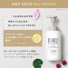 Buy Botanist Japanese Organic Foaming Body Soap - Moisturizing Shea Butter & Water Lily Raspberry - Additive-Free & Deep Moisture - 450mL - International Shipping - Buy Online on GoSupps.com