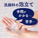 Biore The Face Facial Wash Foam 200ml - Moist - Buy Online on GoSupps.com
