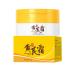 70 G Chinese Astragalus Whitening Freckles Cream Remove Melasma Dark Spot Lightening Brighte Moisty-giving anti-aging care for dry face (1PCs)