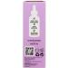 my iN.gredients R tinol In Squalane Solution Soin de la peau Anti- ge Cosm tique beaut cor enne - Buy Online on GoSupps.com