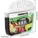 Fridge Fresheners (2 Pack) - Activated Charcoal Fridge Deodoriser and Freshener Reusable Activated Charcoal Air Purifier Bags - Also for Lunch Bags and Cool Boxes - Buy Online on GoSupps.com