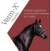 Verm-X All Natural Powder for Horses and Ponies. SupportsIntestinal Hygiene. Vet Approved. UFAS Assured.Restores and Maintains Gut Vitality. Wormwood Free Recipe. - Buy Online on GoSupps.com