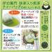 Uji no dew Iemon Ensen tea green tea bag 2g 120P - Buy Online on GoSupps.com