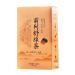 150g Prostasan Herbal Tea 30 Individual Bagged Filter Tea Bags Careful Grinding Clean and Hygienic Helps Improve Urinary Function Portable Prostate Tea for Male