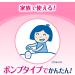 Biore Japan - Penetration moisture milk floral 300ml to Biore u angle layer - Buy Online on GoSupps.com