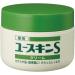 Yuskin S-series - Body Cream For Sensitive Skin 70g - Buy Online on GoSupps.com