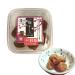 Japanese Organic Umeboshi Salted Plum Pickled Plums (120g / 4.23 Oz)