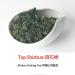 Taiwan unique tea Chin-Shin-Oolong Top Shizhuo 150g*4 - Buy Online on GoSupps.com