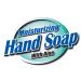 Valley View Pearl Moisturizing Hand Soap - Luxurious Hydration for All Skin Types | Buy Internationally - Buy Online on GoSupps.com