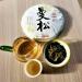 HELLOYOUNG 357g de galette de th Pu-erh cru biologique chinois Lani res serr es et charnues douceur rapide en arri re-go t - Buy Online on GoSupps.com