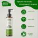 Aloe Vera Cucumber Face Wash 100ml | Vegan Cruelty-Free Cleanser for Men & Women - Buy Online on GoSupps.com