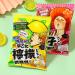 Nobel Japanese Candy Nostalgic Super Sour Lemon Hard Candy Chewy Bonbons Filled Candy Japanese Snacks Box & Candy Gift for Journey Through Asia Imported from Japan (Lemon - 83.6g Bags (Pack of 2)) - Buy Online on GoSupps.com