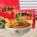 Liu Quan Liuzhou River Snail Rice Noodle - Original Flavour 315g - Buy Online on GoSupps.com