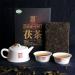 Anhua Baishaxi 2019 Yupin Fucha Classique 1953 Th noir en brique 318g - Buy Online on GoSupps.com