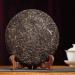Pu-erh tea 2016 SHENG JIA YUAN Manson 357g Raw - Buy Online on GoSupps.com