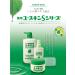 Yuskin S-series - Body Cream For Sensitive Skin 70g - Buy Online on GoSupps.com