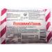 Fisherman's friend Cherry menthol lozenges-PACK of 24 Personal Care  - Buy Online on GoSupps.com