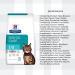 Support Cats Oral Health Bundle: AETN T/D 1.5kg Dental Food + Dentabites Toy + Chicken Treat - Buy Online on GoSupps.com